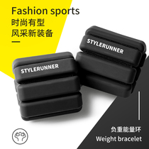  XTR weight-bearing bracelet Gravity wrist sandbag leggings Running sports equipment Dance gloves Invisible sandbag hand strap