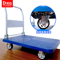 Carrier rack trolley Pull cargo flatbed truck Small trailer portable folding logistics pull truck Hand truck