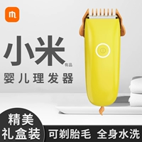 Детская беззвучная машинка для стрижки волос для новорожденных для раннего возраста