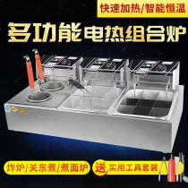 Electric Fryer Commercial Pendulum stall Fried Chicken Willow Fry cooking Noodle Pan Guan East Cooking machine Large capacity Stainless Steel Frying Oven thermostatic