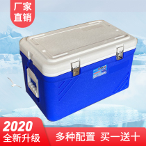 80L85L incubator Refrigerator Take-out car portable food delivery Commercial stalls Breast milk food distribution Fishing
