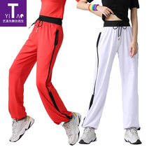 Yitao Square Dance Pants Sports Pants Womens Pants Loose Summer Quick Dry Jumping Pants Fitness Pants White Dance Pants