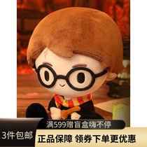 POPMART Bubble Mart Harry Potter Classic Character Series Plush Doll Net Red Creative Gift