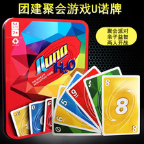 Board game Uno card wuno iron box PVC Uno punishment casual party game card
