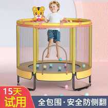 Trampoline home with a net for childrens indoor bouncing bed sports fitness weight loss jumping bed baby children rub bed