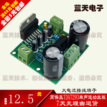 Mono tda7293 7294 power amplifier board subwoofer subwoofer high power kit