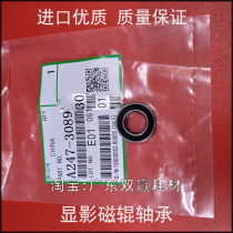 The application of Ricoh MP1350 1357 1356 1100 9000 1107 907 developer roller bearing roller
