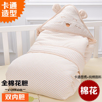 Colored cotton newborn baby is pure cotton autumn and winter thickened cotton quilt newborn baby spring and autumn bag