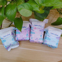 The sanitary napkin aunt Towel Series