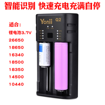 18650 battery charger smart fast charging 3 7V multifunctional 4 2V lithium battery single and double slot charger universal