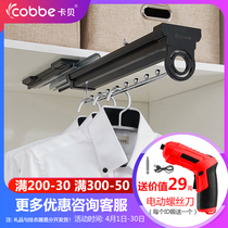  Kabei wardrobe hanger rod Push-pull hanger Top-mounted hanger Telescopic cabinet Underwear and clothing multi-function hardware accessories