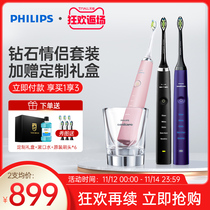 Philips electric toothbrush Sonic diamond set HX9352 HX9362 couple series adult smart toothbrush