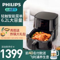 Philips air fryer household top ten brands multi-functional automatic new 6L large capacity oil-free HD9270