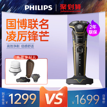  Philips official flagship Guobo gift boxed birthday gift Smart razor washable beard knife S5666