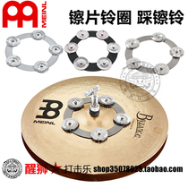 Wake UP the Lion Percussion MEINL Maier CRING HI-HAT Hi-HAT Companion Hi-hat Bell Hi-hat BELL
