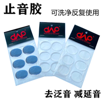 Lions and percussion music DAAP DAAP cost-effective drum set overtone sticking glue six pieces