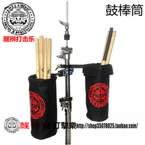 Lion dance percussion lion dance logo drum stick barrel drum stick bag coke bag beverage bag cymbal rack drum stick