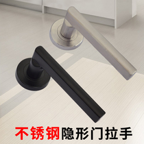 Stainless steel invisible door handle free hole wood door lock Silver black 3-color single-sided bright dark 04-mounted room hidden