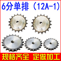 Sprocket Chain drive gear 6 points 12A 10 teeth 11 12 13 14 15 16 17 20 28 60 teeth