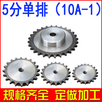 The sprocket chain drive gear 5 10A 10 teeth 11 12 13 14 15 16 17 20 28 30 teeth