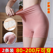 Large size medium high waist belly panties safety pants women 200kg fat mm bottoming boxer antibacterial cotton crotch shorts