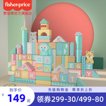  Fishers new 80 childrens educational toys Early education educational 2-6 years old men and women building blocks baby toys FP6061