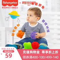 Fishers new fun training ball set F0973 Baby hand catching ball training ball massage touch baby toy