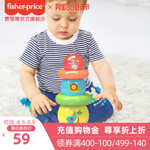 Fisher Ball Rainbow Stacking ball Stacking musician Catching ball Baby ball toy ball 6-12 months baby toy