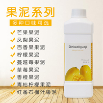 Mango pineapple strawberry cranberry passion fruit paste pulp grate sand ice dirty milk tea shop dedicated