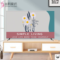 TV Hood 2021 new hipster TV decoration cover cloth 19 inch 80 inch desktop wall cover