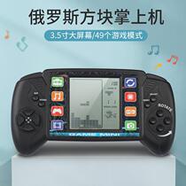 Handheld game console Tetris childrens toys big screen early education puzzle nostalgia electronic mini game toys