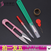 Wire removal knife wire cutter cross stitch knife cross stitch yarn cutting tool large thread removal scissors thread removal needle pick wire
