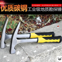  Geological hammer Exploration hammer Sheet metal hammer Professional pointed hammer Outdoor pointed duckbill hammer tool flat head multifunctional