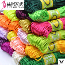 Silk pan Pan buckle rope braided wire Handmade homemade wire bracelet Red rope diy material No 5 color China knot accessories