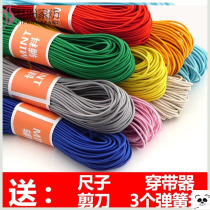 coolidea tent pole elastic rope elastic belt accessories black rubber band high elastic rope color jumping rubber band Thin