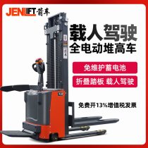Arrow Truck Full Electric Forklift Stack High Station Driving Hydraulic Lift 1 5 ton 2 ton Small Loading And Unloading Scooters 2022 New