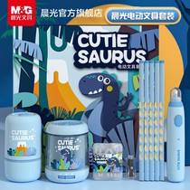 Electric stationery set childrens holiday gift box girl school big gift box primary school students first second and third grade learning