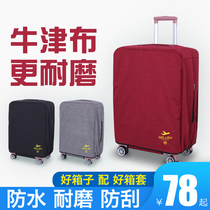 Luggage cover Protective cover Waterproof Oxford cloth cover for Samsonite travel trolley case 20 inch 24 wear-resistant