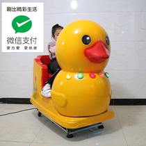 2021 new rocking car special little yellow duck baby electric swing machine childrens coin with music remote car