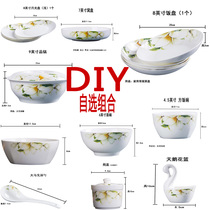 Jingdezhen porcelain bone porcelain Korean tableware parts dishes dishes spoon plate optional Creative Style Lily love combination