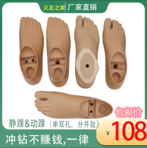 Prosthetic foot plate Prosthetic footfoot Static ankle foot Single hole movement ankle moving ankle split toe Prosthetic accessories