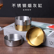 Stainless Steel Anti-Fall Ashtrays Hotel Commercial Metal Smoke Cylinders Creative Personality Minimalist lettering custom LOGO ashtray