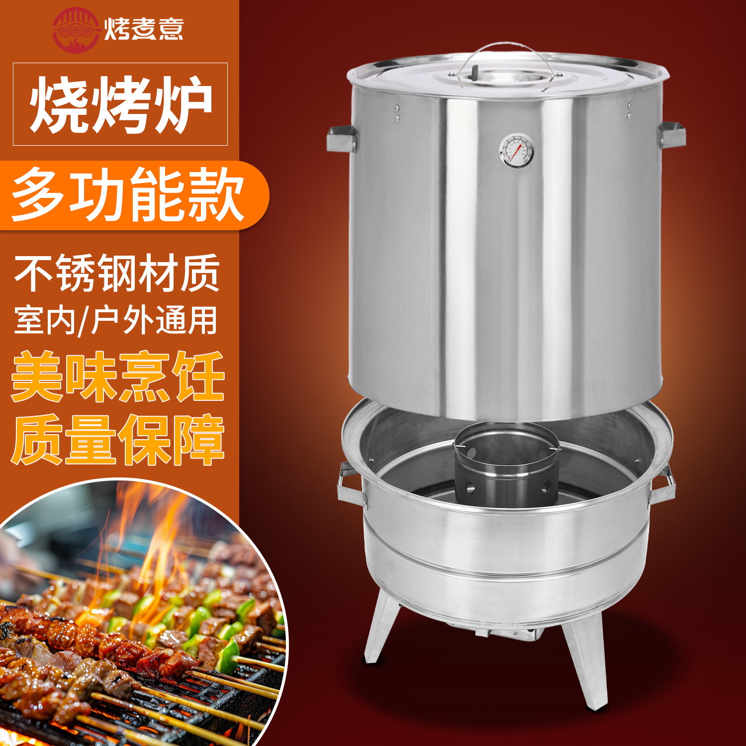 挂炉烤鸭炉-挂炉烤鸭炉促销价格、挂炉烤鸭炉品牌- 淘宝