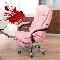 Computer chair pink live chair anchor office swivel chair electric sports chair girl cute bedroom learning stool