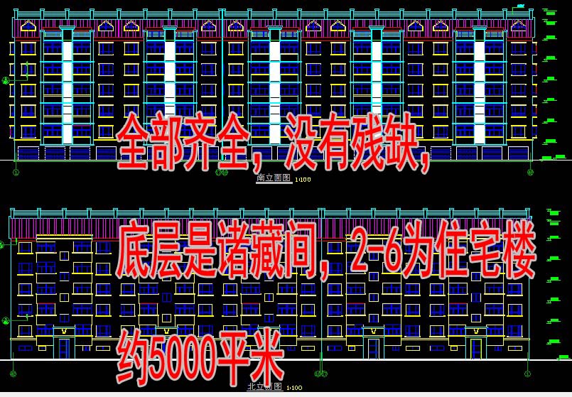 屠神之路148