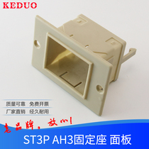 ST3P AH3-3-2 time relay panel cover fixed shell shelf buckle screw fixing panel
