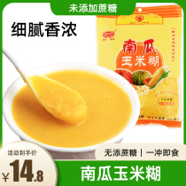 Pumpkin corn paste powder free saccharin food substitute powder coarse grain powder for pregnant women instant porridge