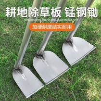 Manganese steel long handle hoe-head Vegetable Home Weeding agricultural tools Large all-digging Multi-functional farm tools Hoe Grass Shovel Grass