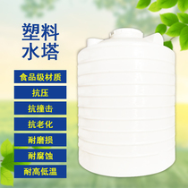 Fujian plastic water tower water storage tank water tank medicine bucket storage tank 2 3 5 10 15 20 30 tons barrel Agricultural