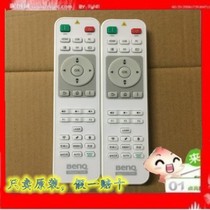 BenQ projector EN6850 EN6430 EM18F7 E9010 EN7030 E562 E580 remote control